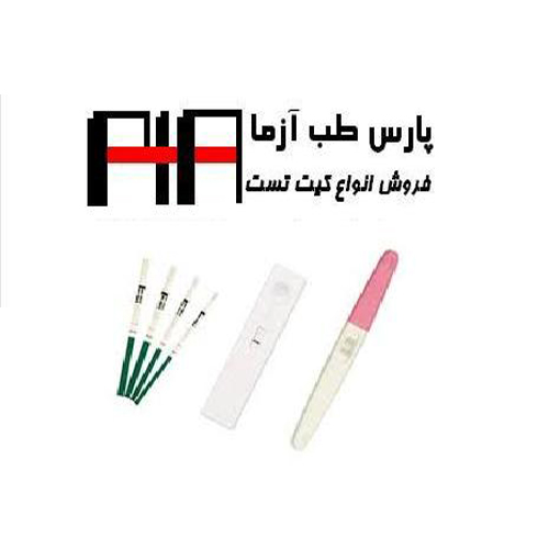 پارس طب آزما (شرکت پخش کیت های تست اعتیاد)
