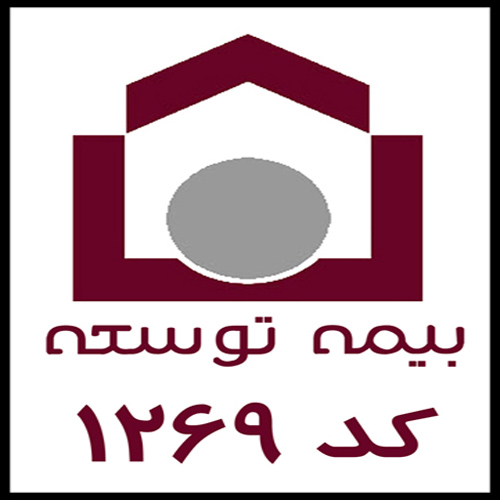 بیمه توسعه نمایندگی فریدونی کد1269