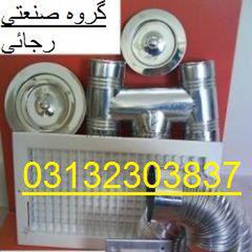 تولید لوله بخاری گالوانیزه