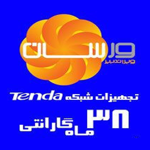 نماینده انحصاری تجهیزات شبکه تندا در ایران