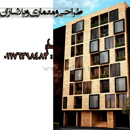 طراحی ومعماری ویلاسازان