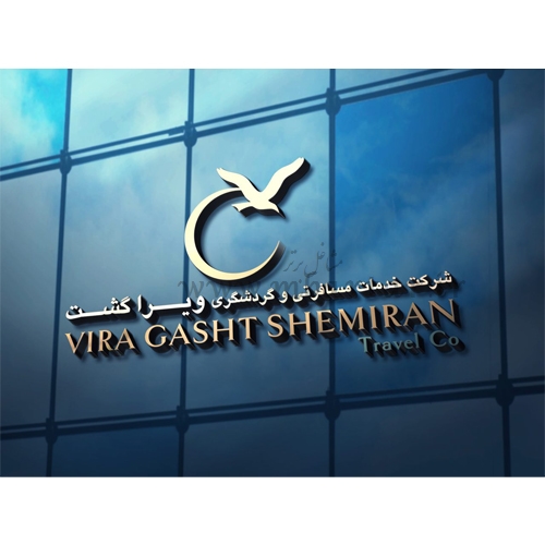 اژانس ویراگشت