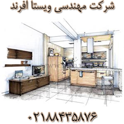 شرکت مهندسی ویستا افرند