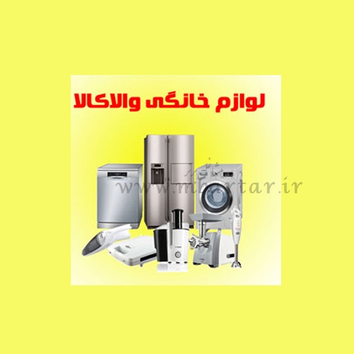 نمایندگی محصولات بوش امین حضور