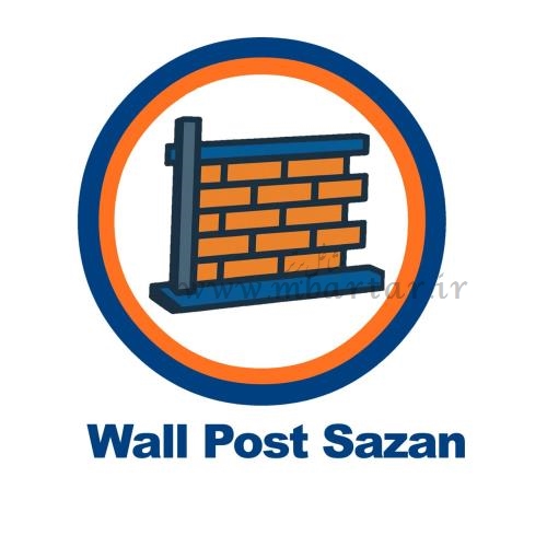 تولید و فروش وال پست منقطع، میلگرد بستر، اتصالات