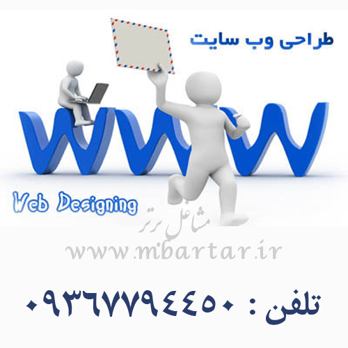 طراحی وب خزری