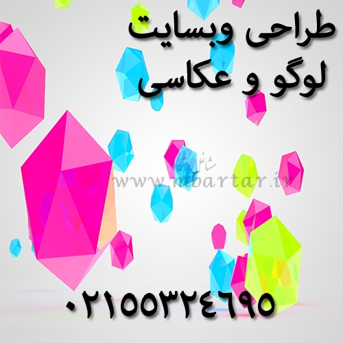 طراحی وبسایت,لوگو و عکاسی