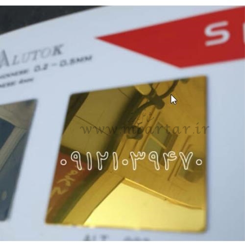 نماینده فروش ورق کامپوزیت آلوتک و آلومپیک در کرج