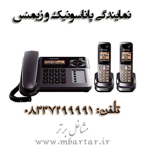 نمایندگی پاناسونیک و زیمنس زاگرس