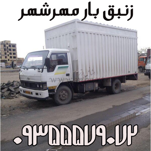 زنبق بار مهرشهر