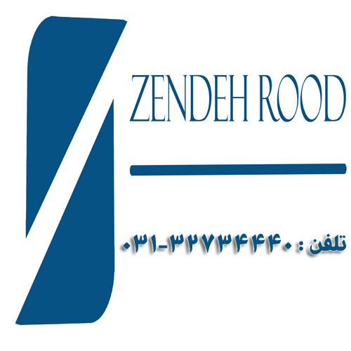 گروه تولیدی زنده رود